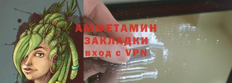 Amphetamine Premium  Белоозёрский 