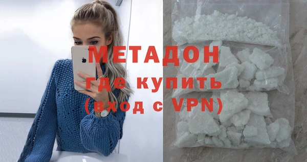 скорость mdpv Богданович