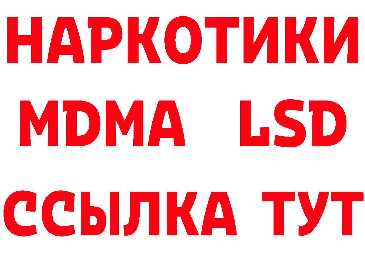 APVP СК КРИС зеркало дарк нет мега Белоозёрский