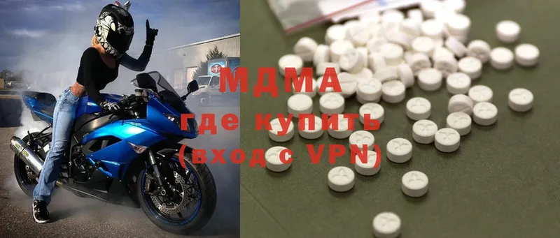 MDMA кристаллы  Белоозёрский 